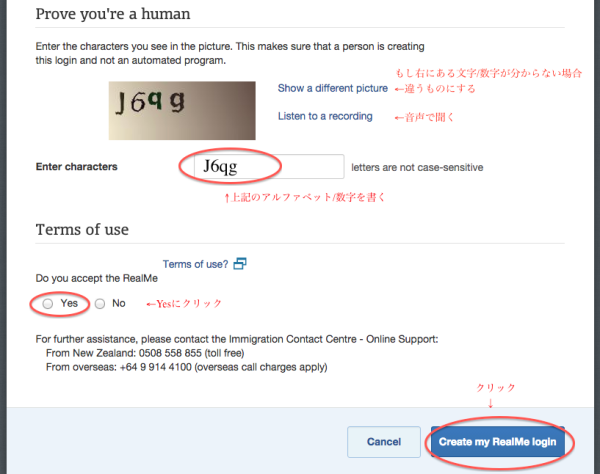 -2014-10-03-16.55.58-e1412657675334