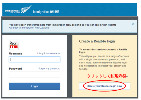 Login3-3-e1463636253343