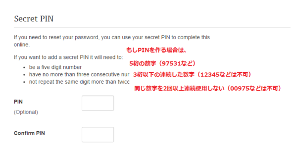 Login-4%u3000Updated?-600x319