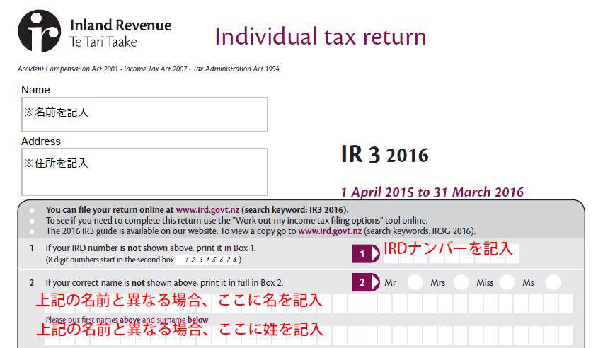taxreturn1